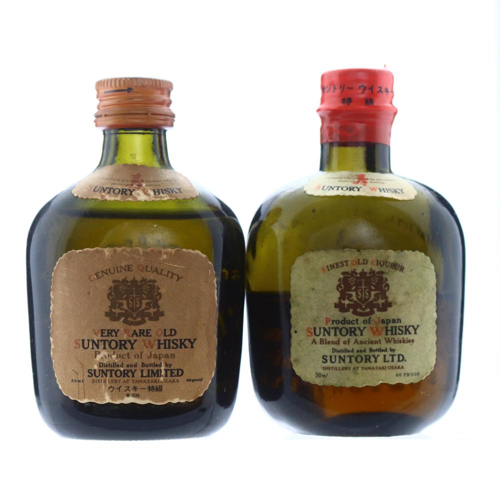 Yamazaki Suntory Very Rare Old & Old Whisky Miniature x 2 1970s