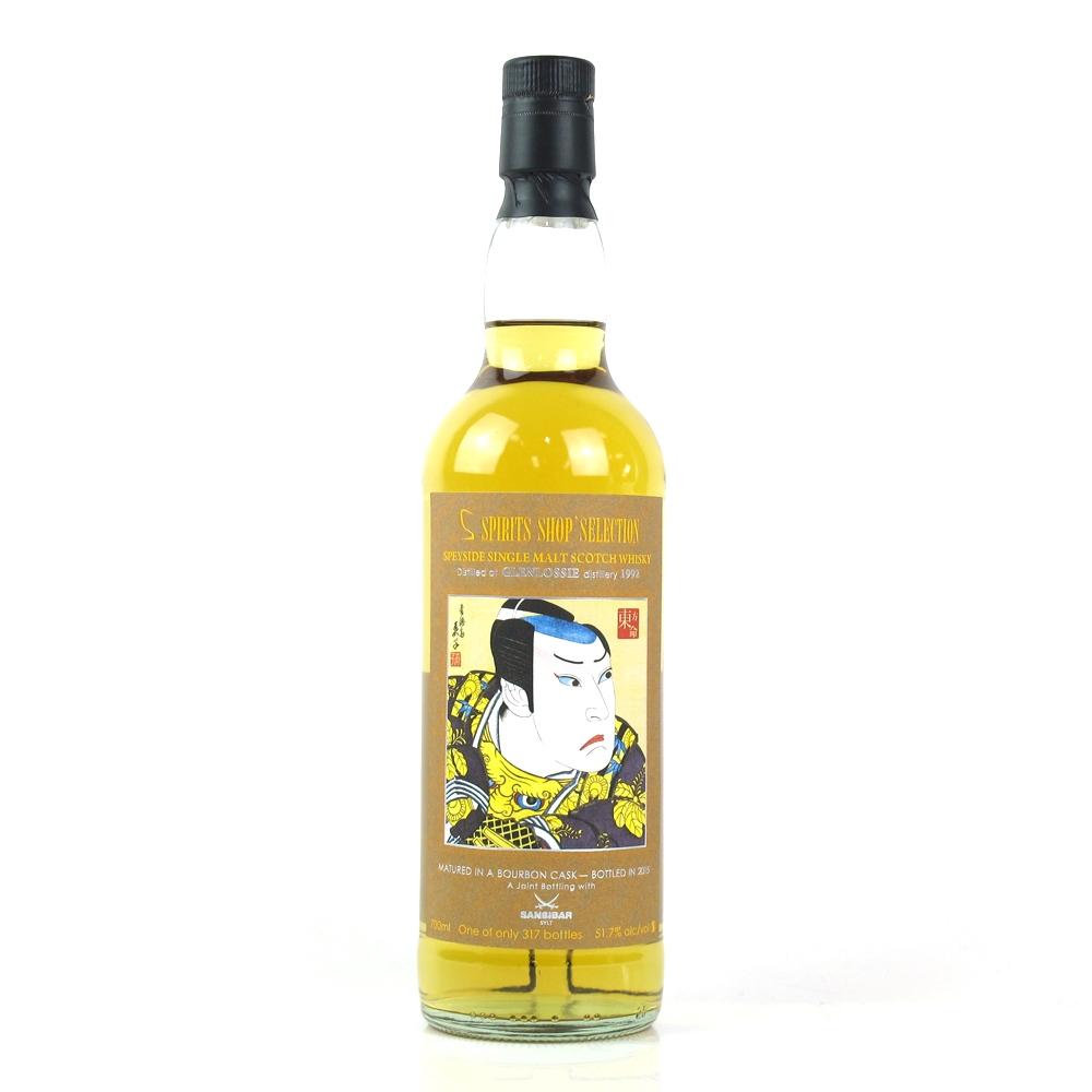 Glenlossie 1992 Sansibar 23 Year Old Single Cask