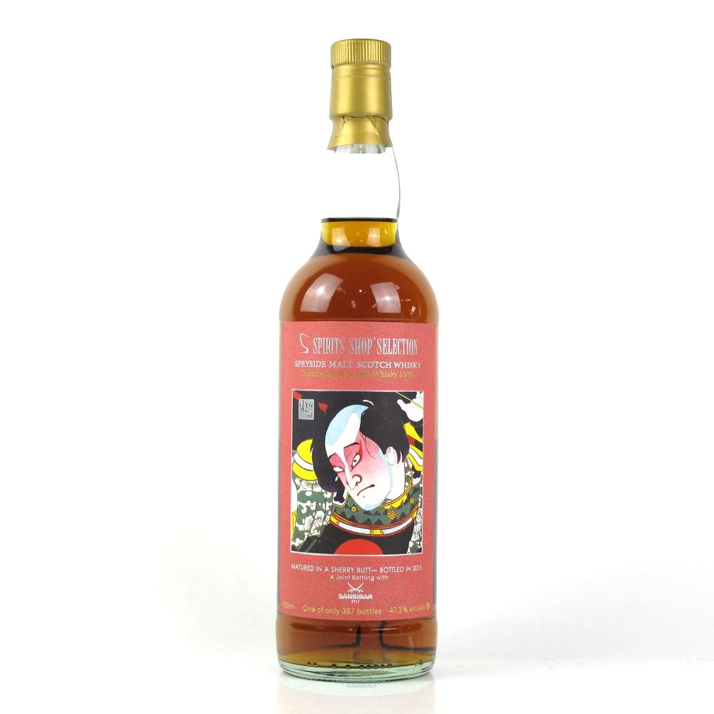 Speyside 1980 Sansibar 35 Year Old Blended Malt