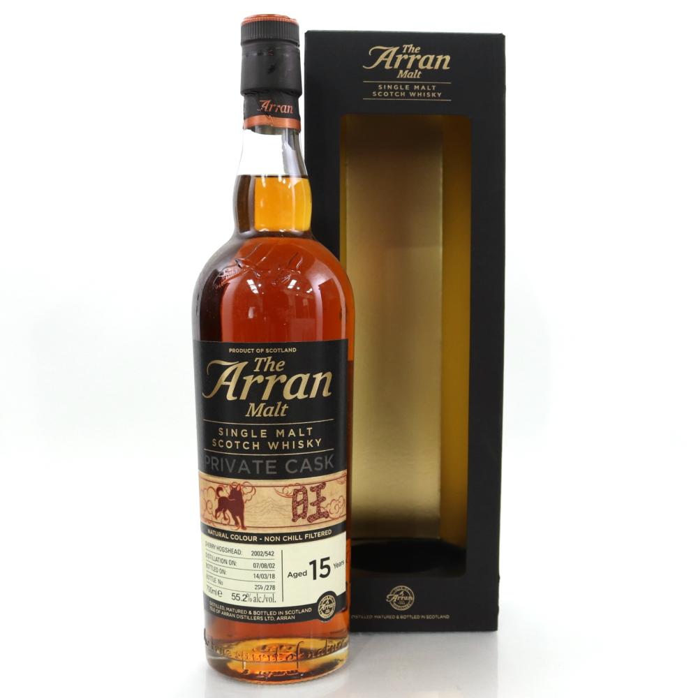 Arran 2002 Private Cask 15 Year Old #542 / Year of the Dog 