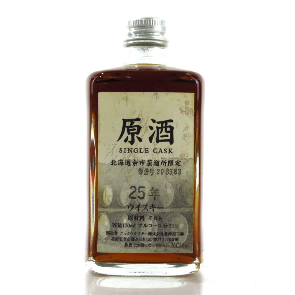 Yoichi 25 Year Old Single Cask 17cl