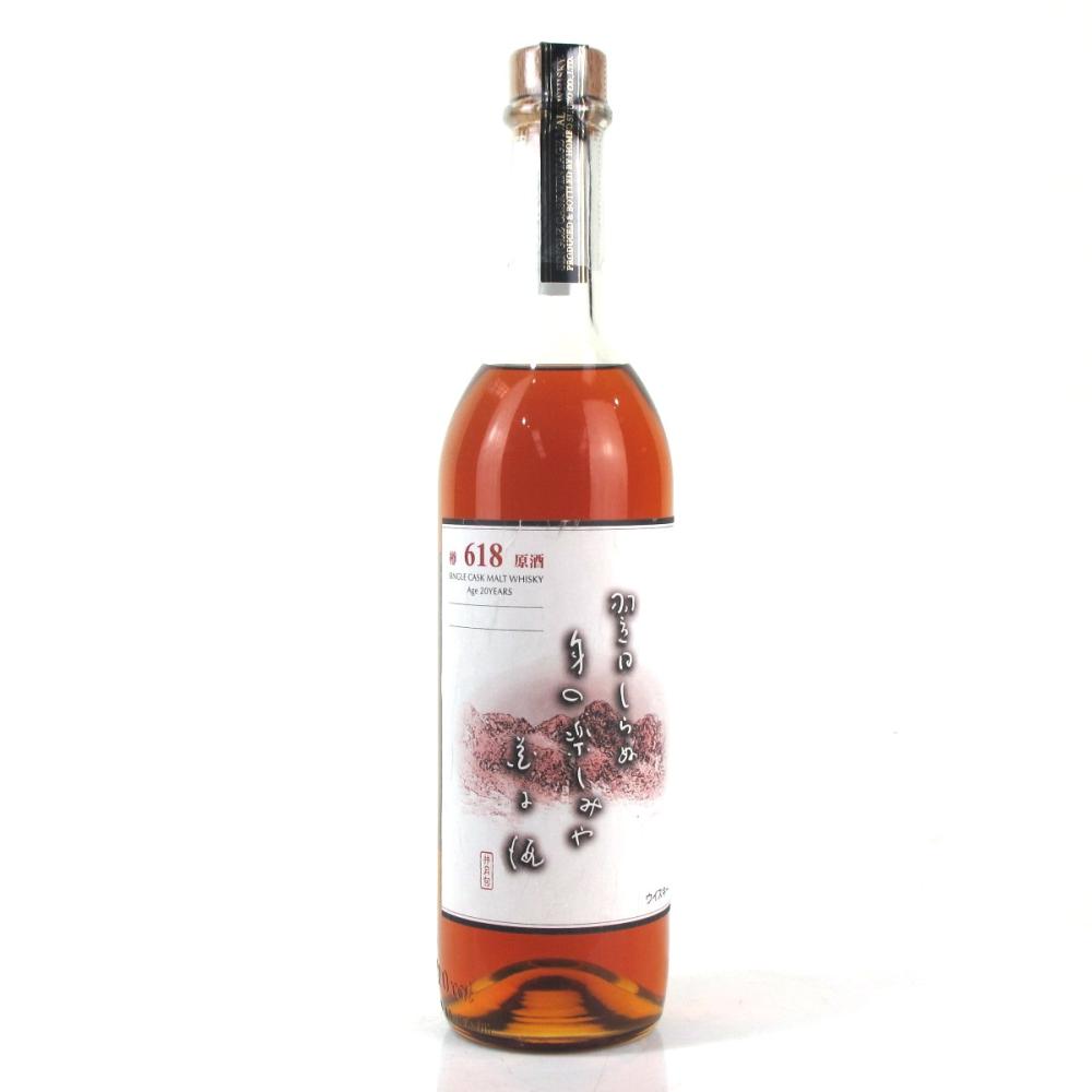 Shinshu Mars 1989 Single Cask 20 Year Old 72cl #618
