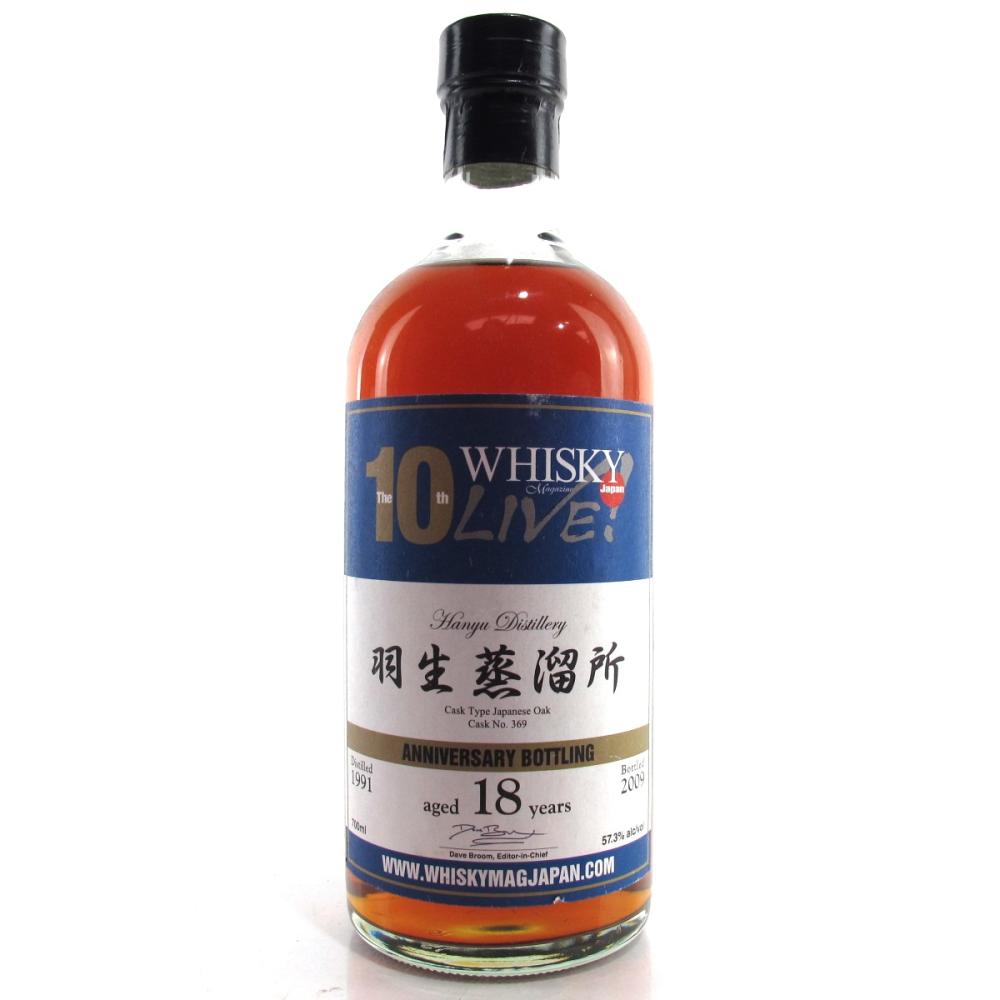 Hanyu 1991 Single Mizunara Cask #369 18 Year Old / Whisky Live 10th Anniversary
