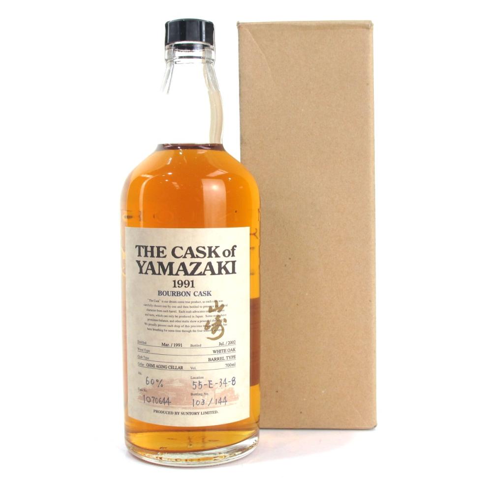 Yamazaki 1991 Single Cask #1070644