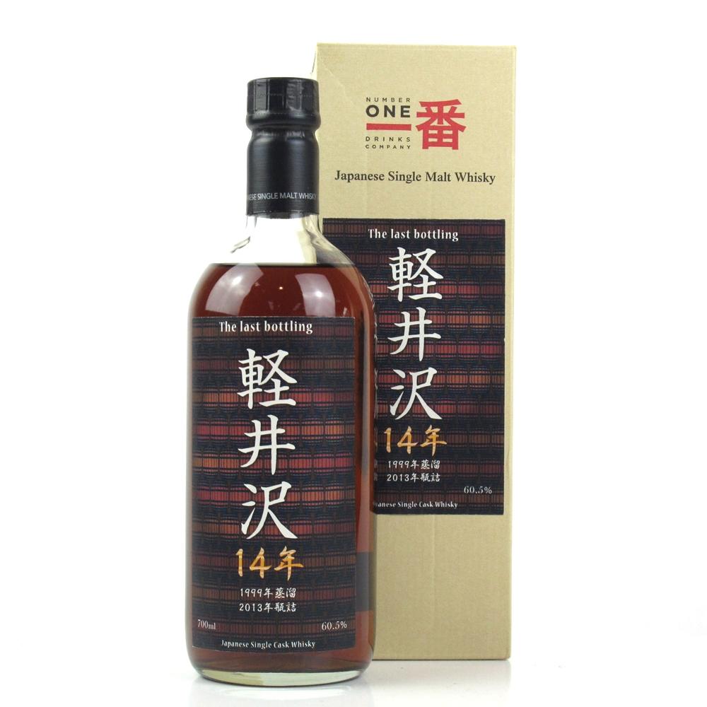 Karuizawa 1999 The Last Bottling 14 Year Old