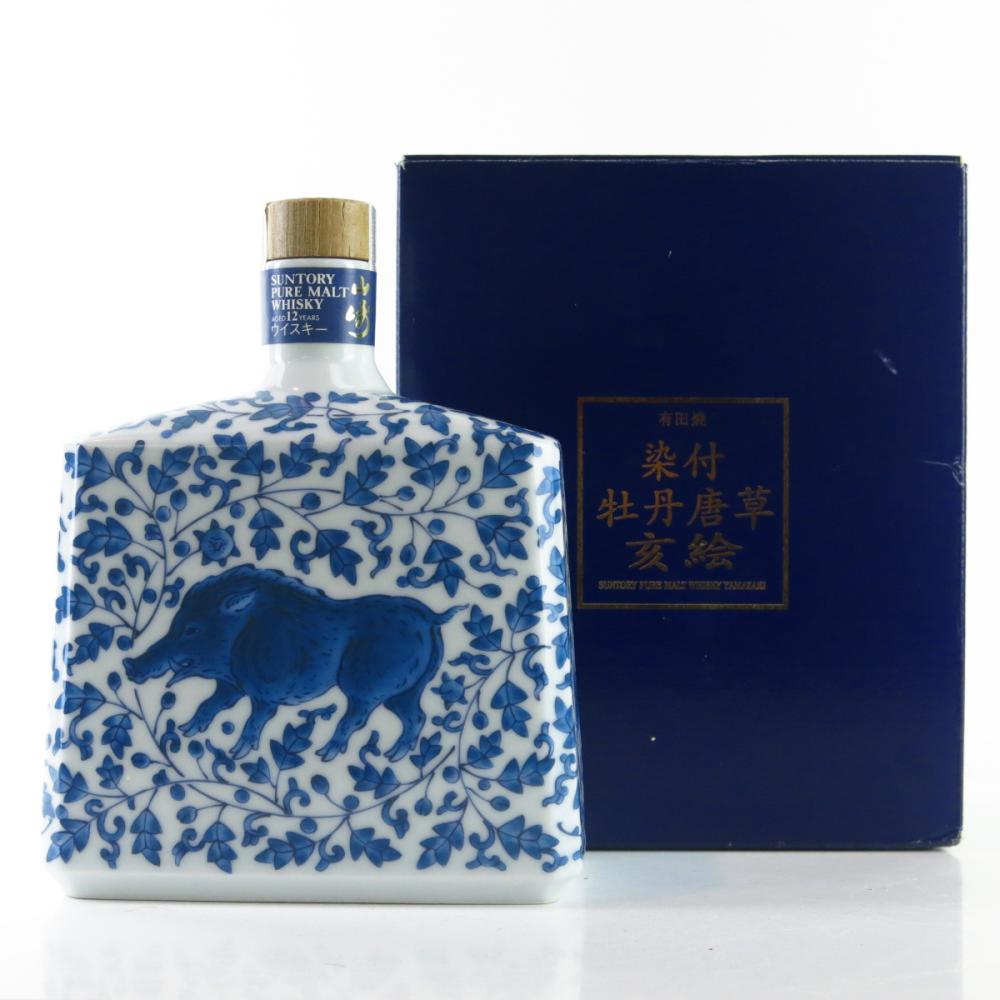 Yamazaki 12 Year Old Suntory Pure Malt Decanter