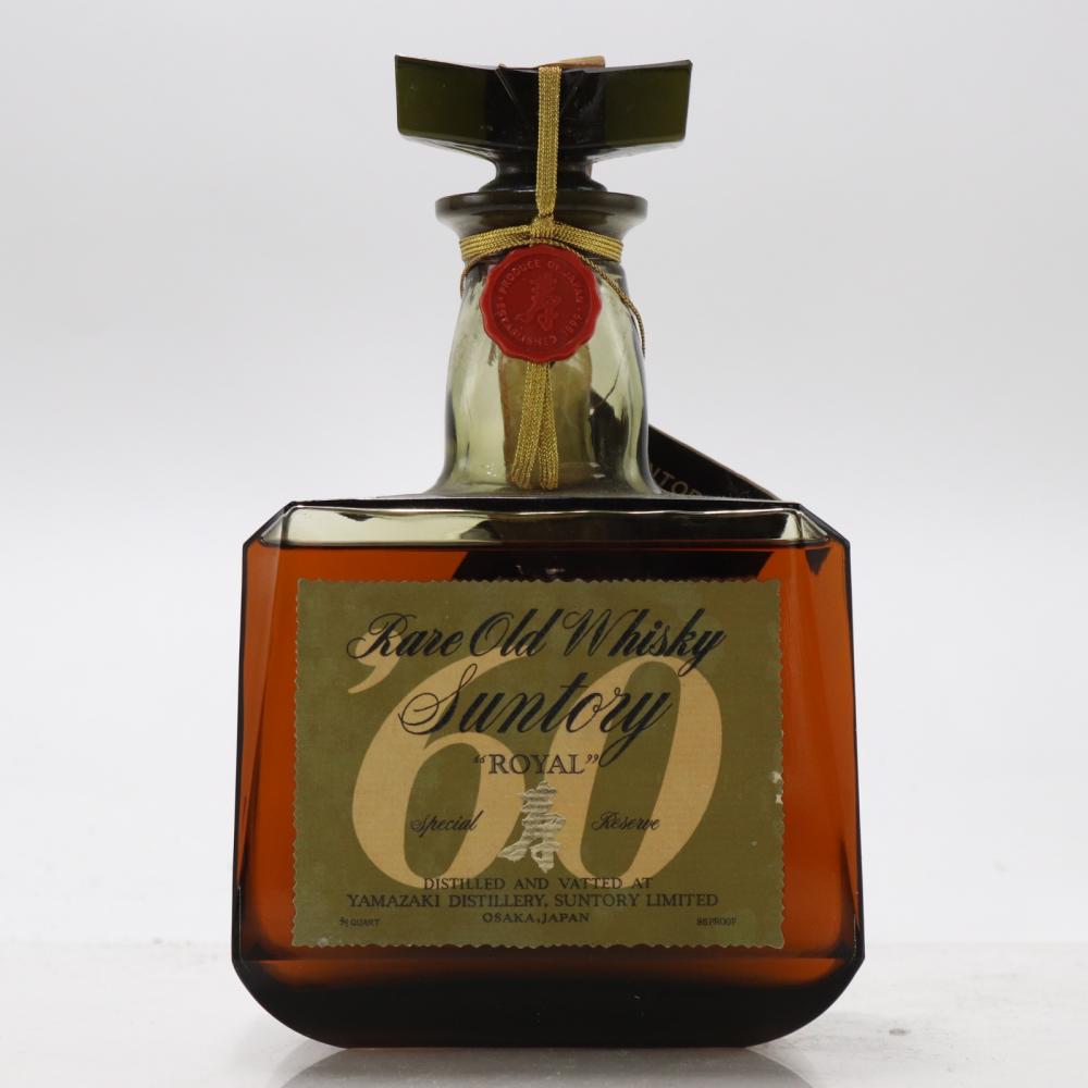Suntory Royal 60th Anniversary 72cl 1960s / Yamazaki ​