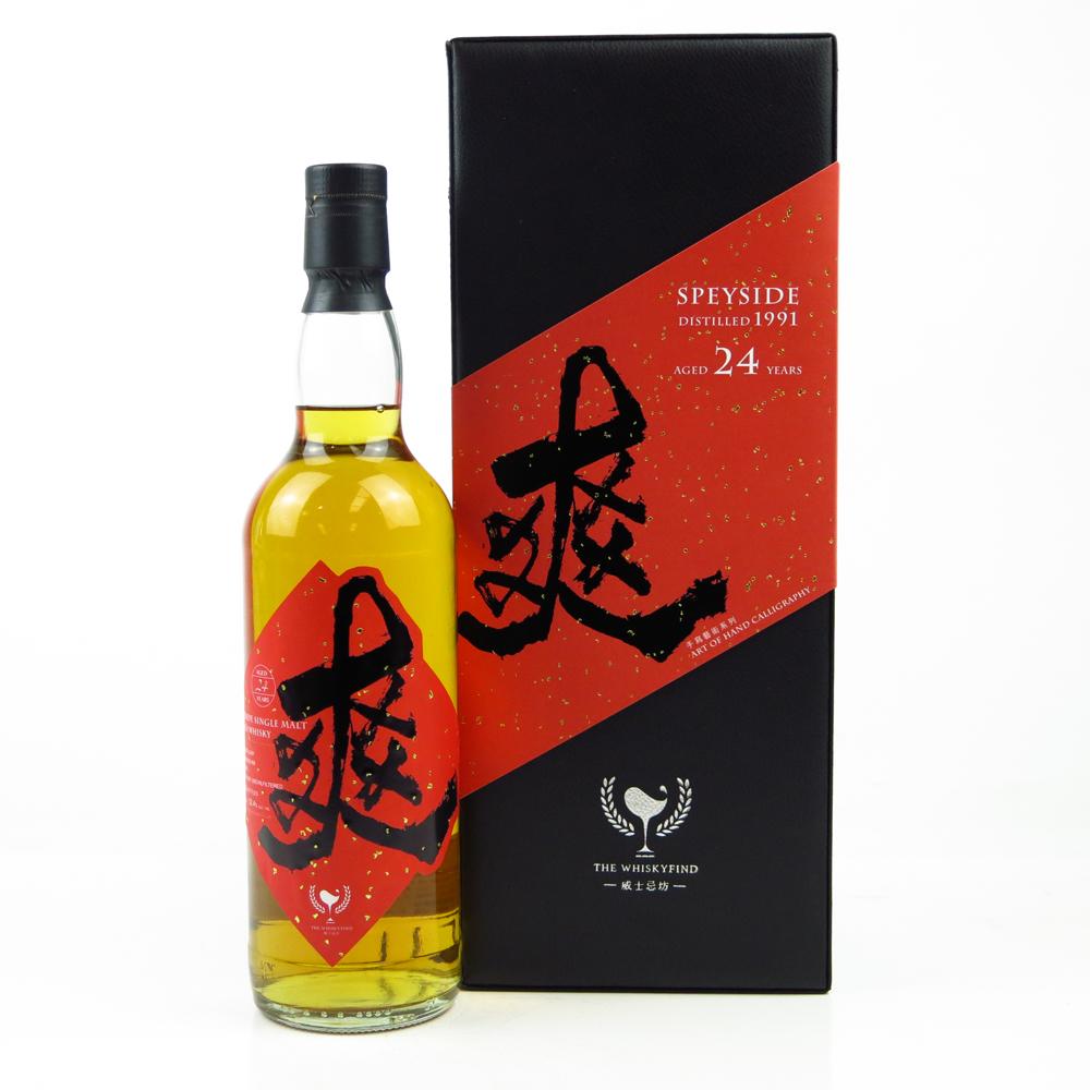 Speyside 1991 The Whiskyfind 24 Year Old