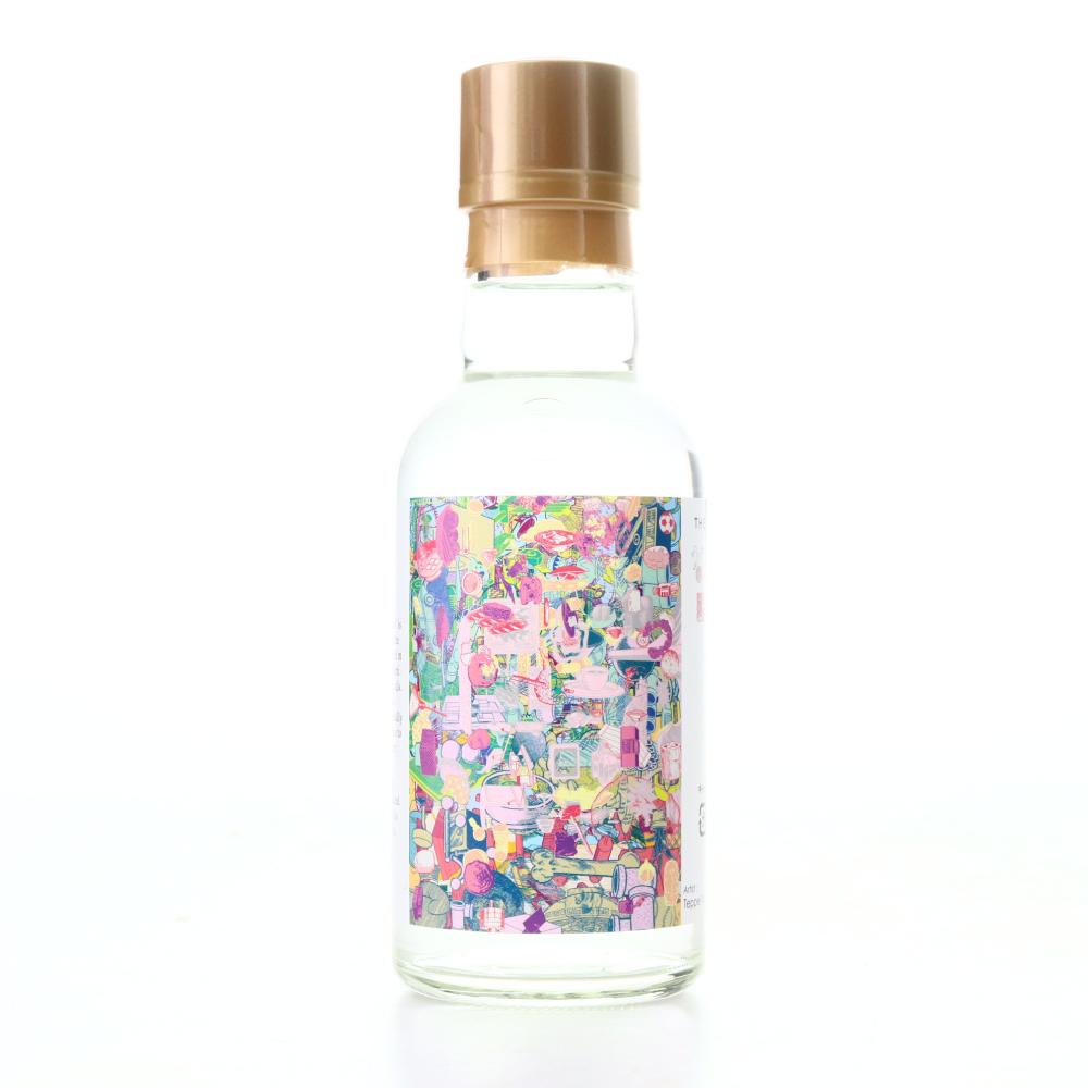 Ki No Bi Dry Gin 20cl