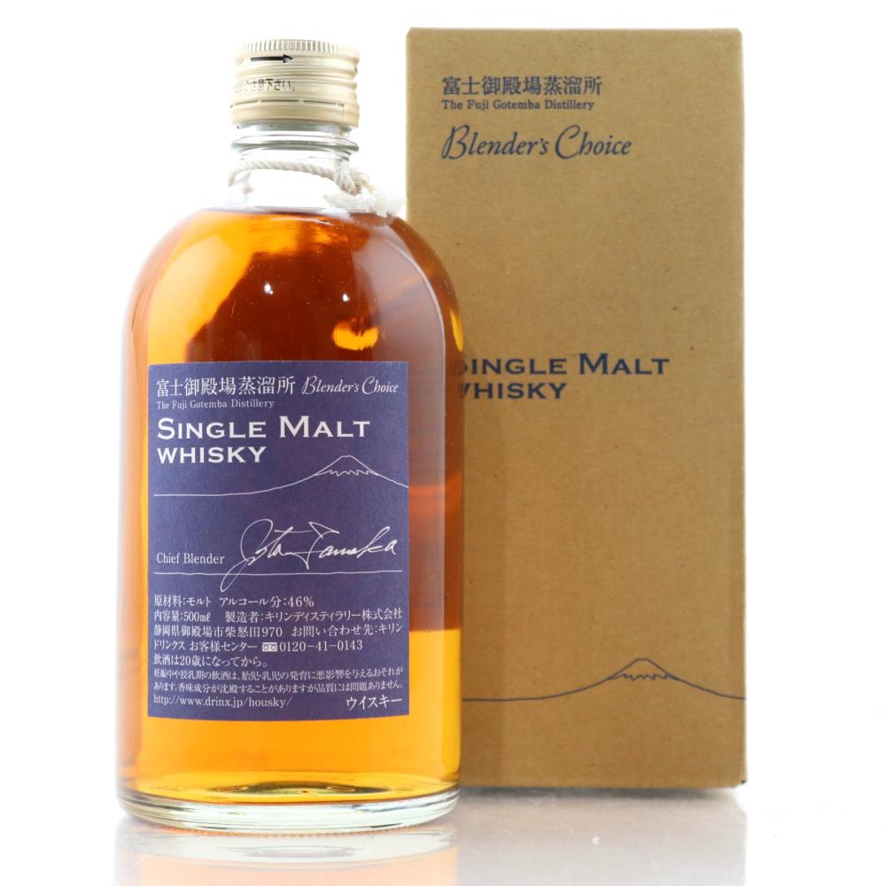Kirin Blender's Choice Single Malt 50cl