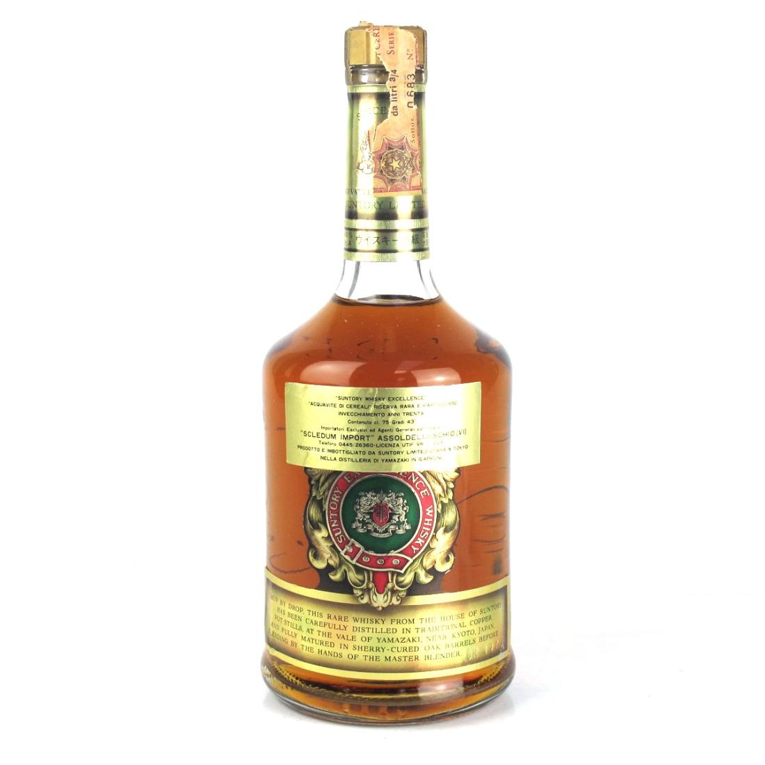 サントリー 特級ウイスキー エクセレンス YAMAZAKI The Yamazaki