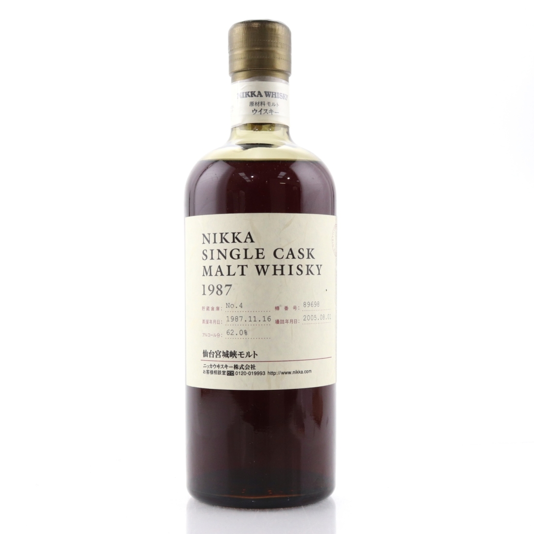 Miyagikyo 1987 Single Cask #89698