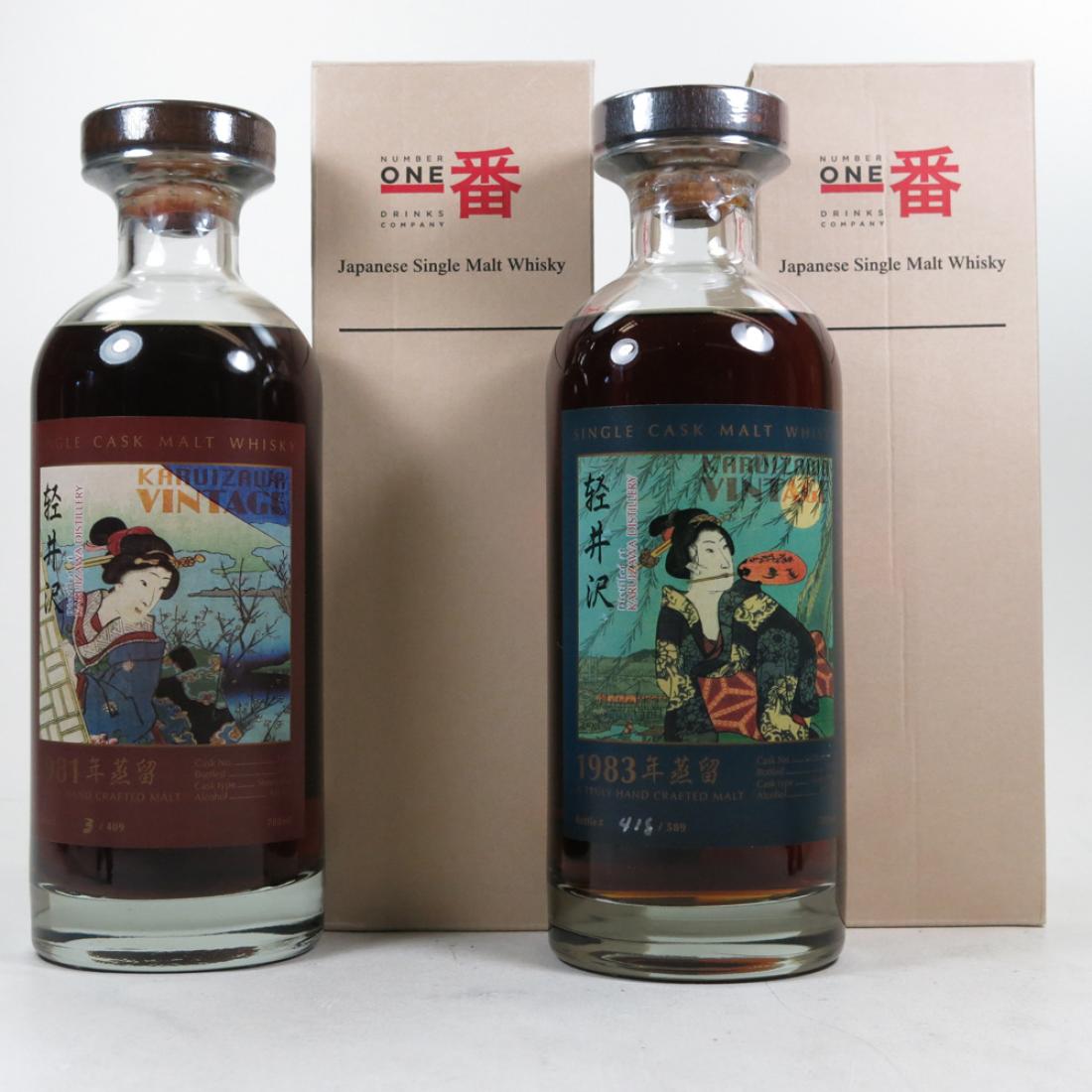 Suntory Blended Whisky Osaka World Sail 1983 Whisky | Whisky