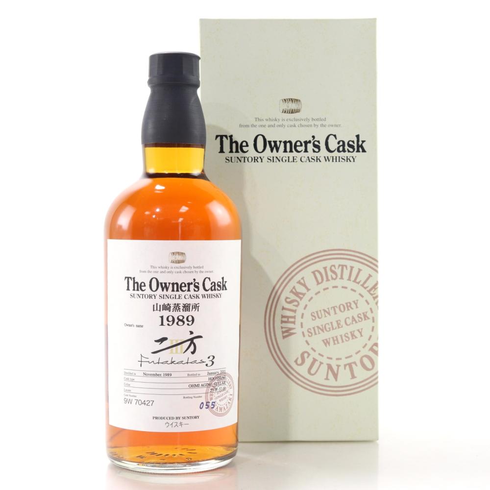 Yamazaki 1989 Owner's Cask #9W70427 / Futakatas 3