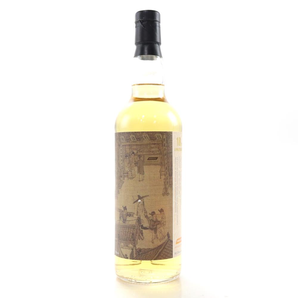 Glentauchers 1997 Whisky Agency / Mediatek 18th Anniversary