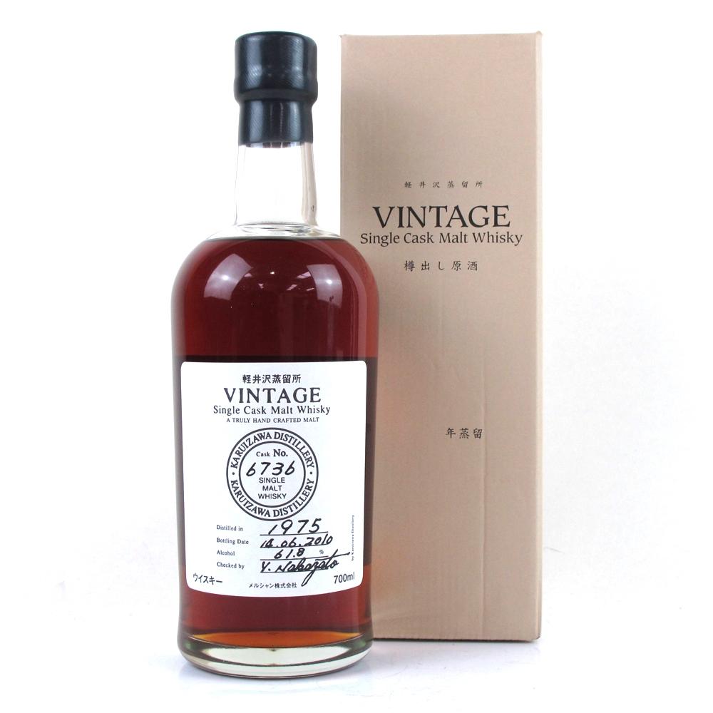 Karuizawa 1975 35 Year Old Single Cask #6736