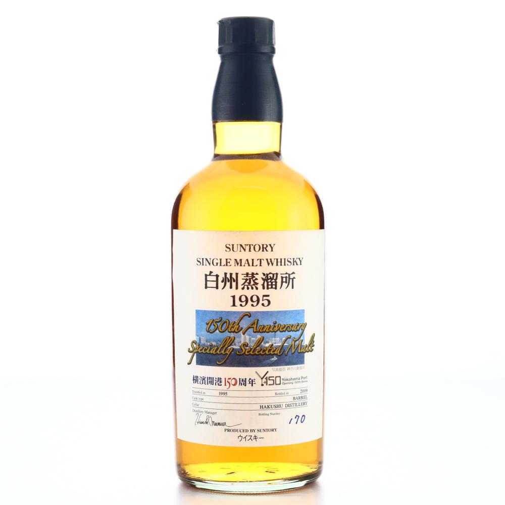 Hakushu 1995 / 150th Anniversary of Yokohama Port