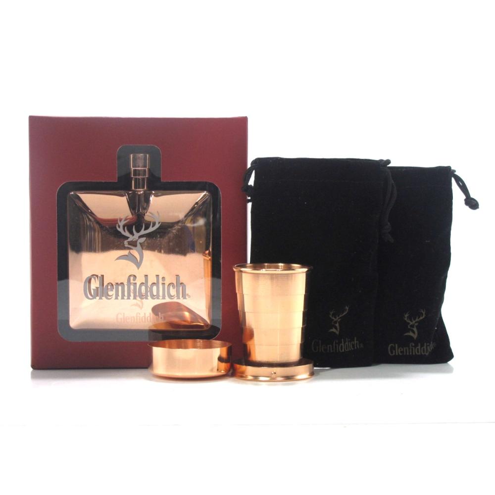 Glenfiddich Hip Flask and Collapsible Tasting Cups x 2