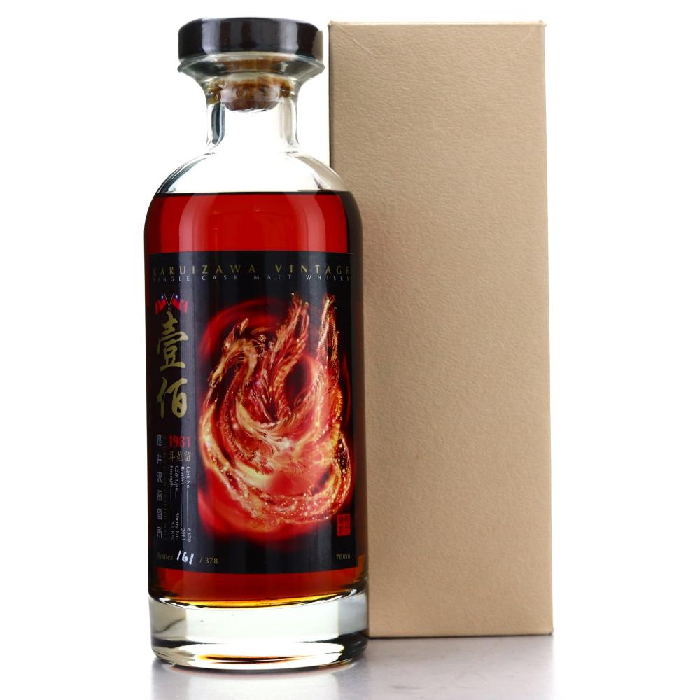 Karuizawa 1981 Single Sherry Cask #6370 / Fire Dragon