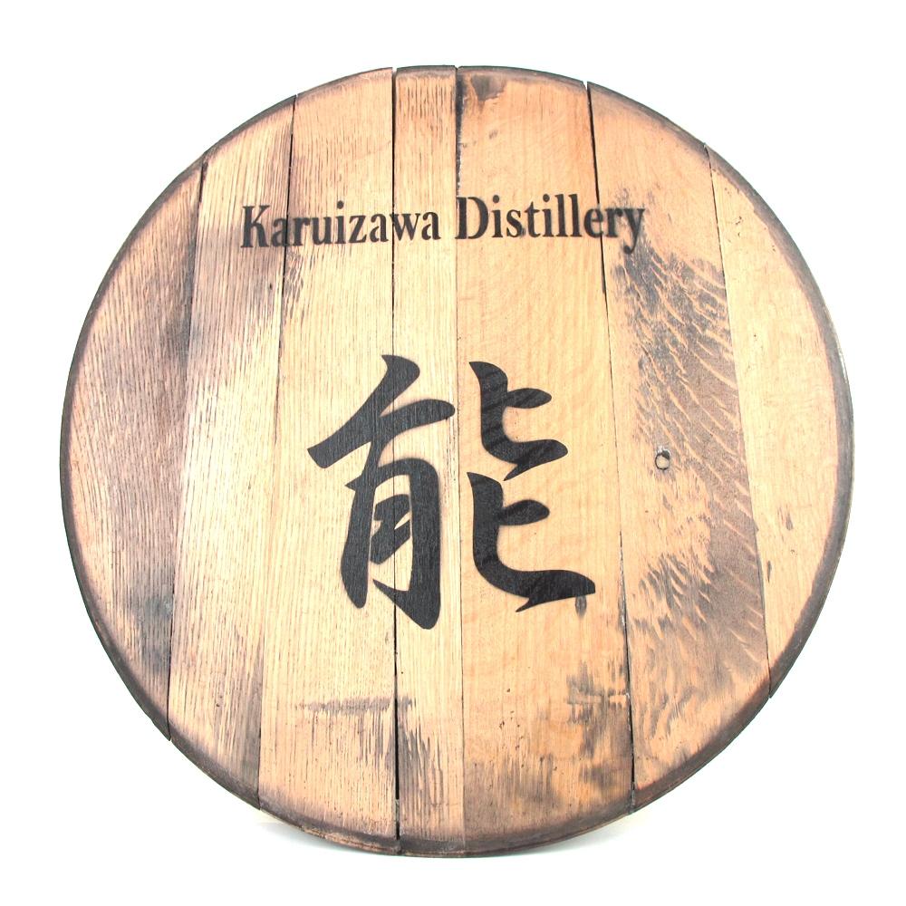 Happy Barrel Decorative Cask End / Karuizawa Distillery