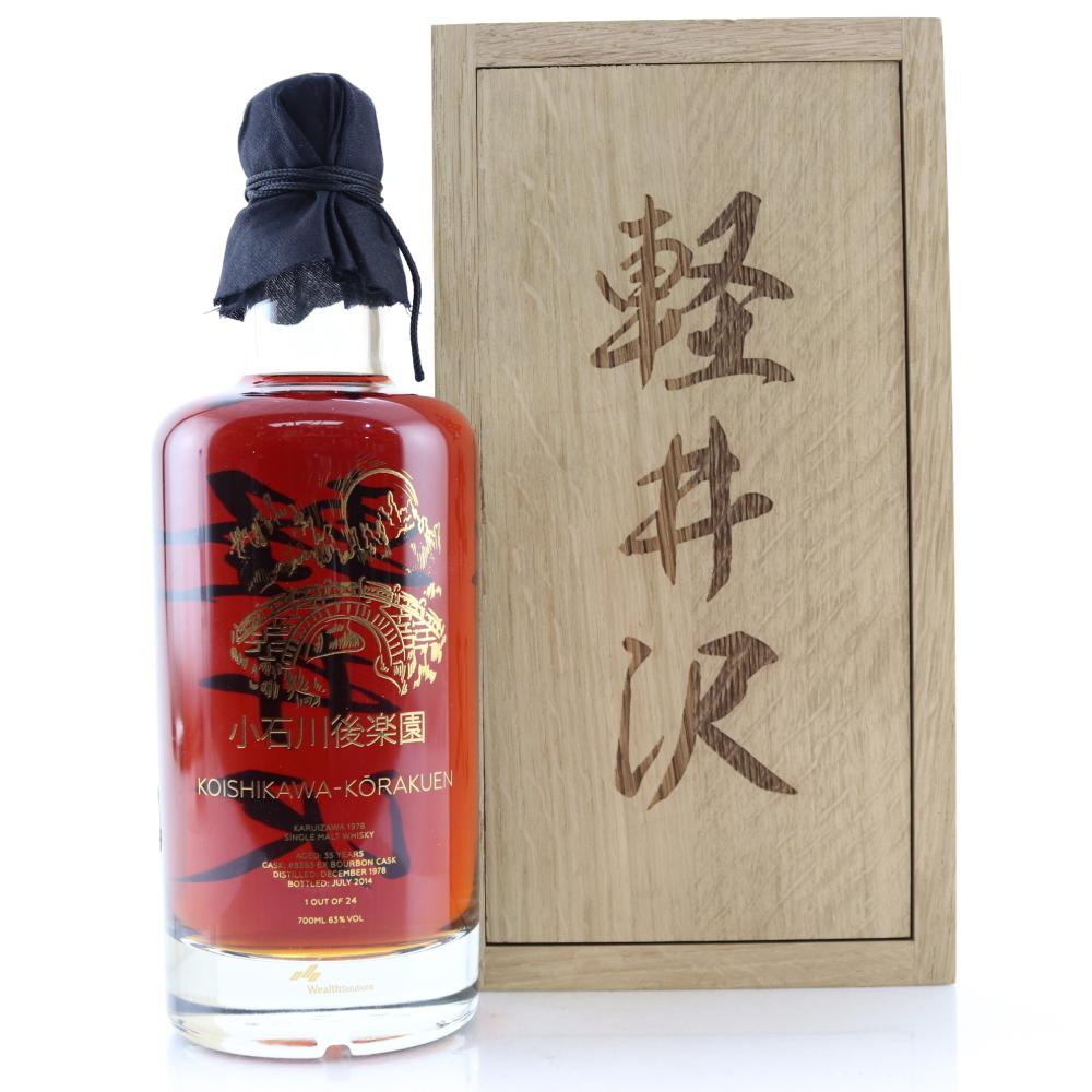 Karuizawa 1978 Single Cask 35 Year Old #8383 / Wealth Solutions