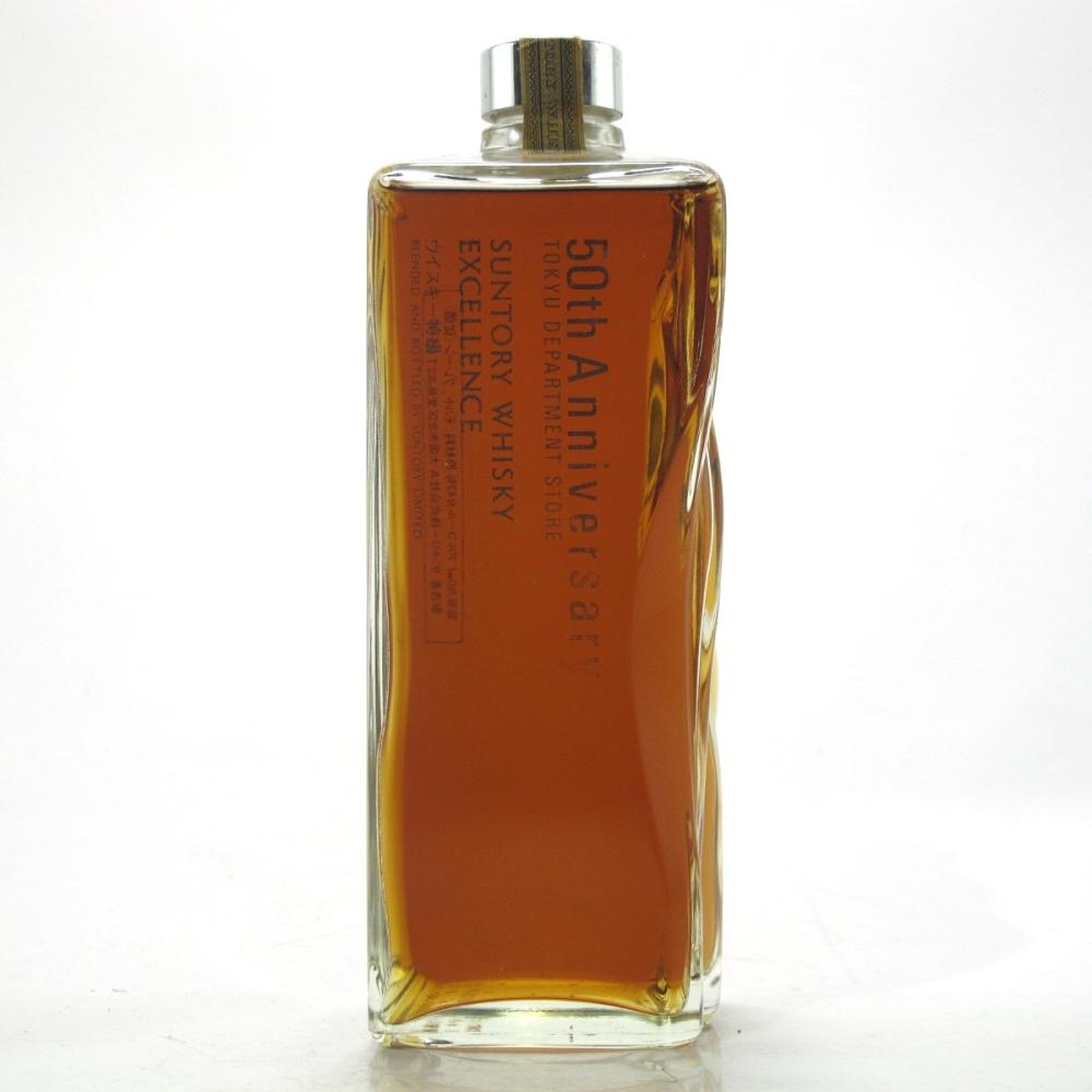Suntory Excellence / Tokyo Department Store 50th Anniversary