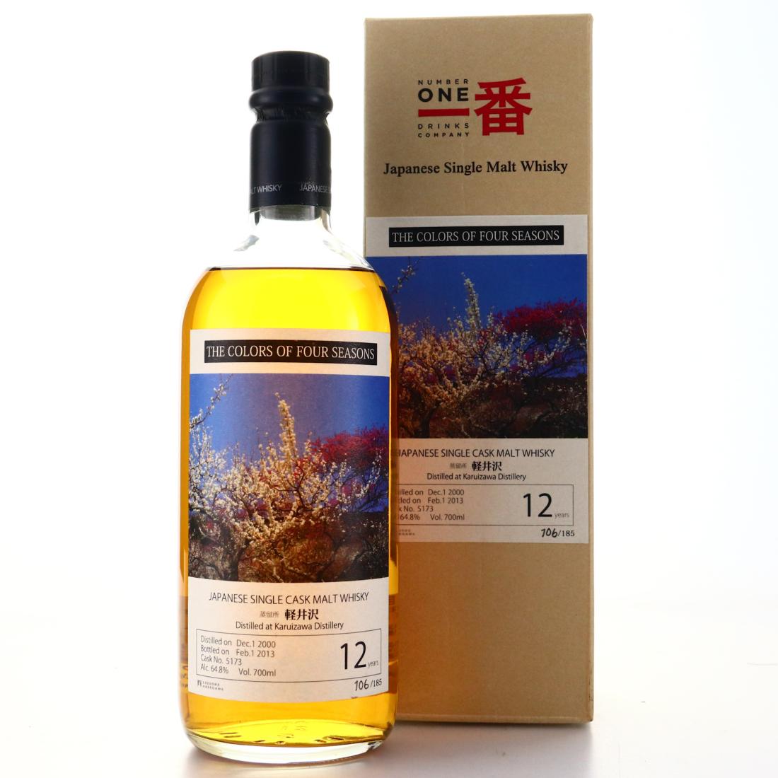 Ichiro's Malt and Grain Limited Edition 2019 Whisky | Whisky