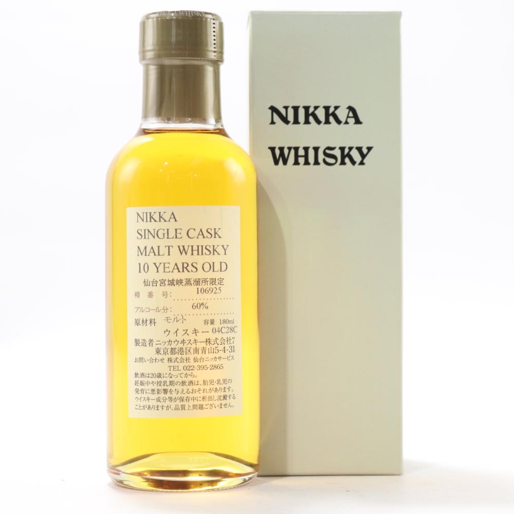 Miyagikyo 10 Year Old Single Cask #106925 18cl / Distillery Exclusive