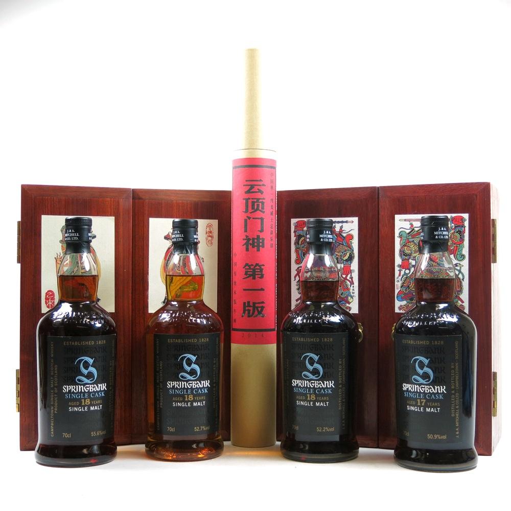 Springbank Door Gods First and Second Editions 4 x70cl