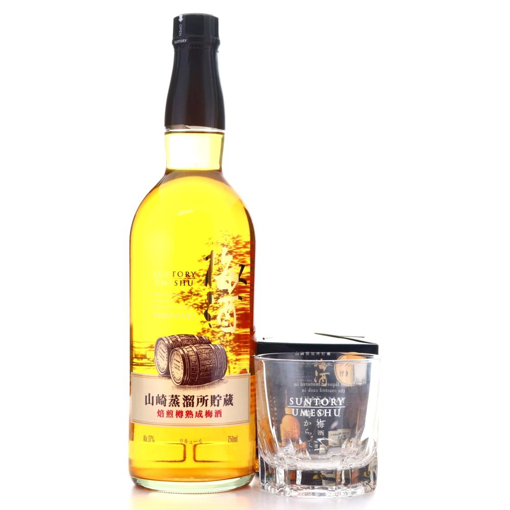 Suntory Umeshu Plum Liqueur 75cl / Toasted Yamazaki Casks - With Glasses