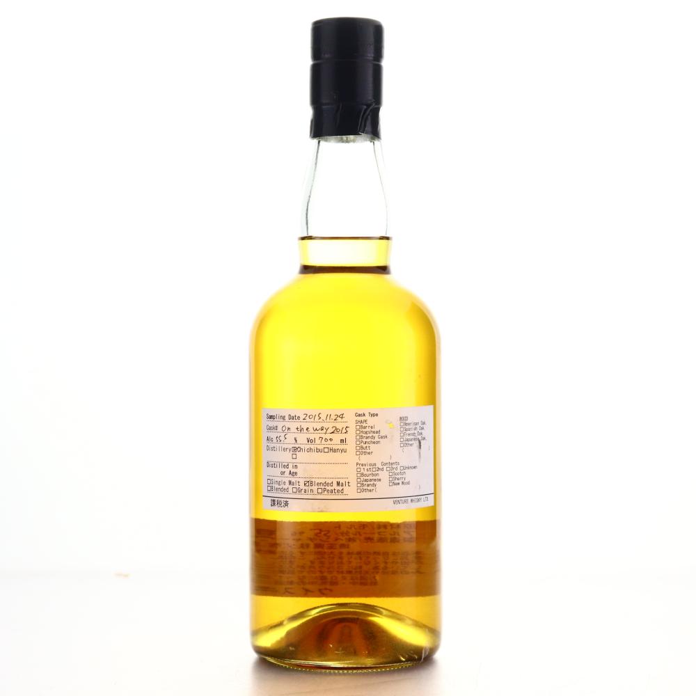 Chichibu On The Way 2015 Release / Advance Sample
