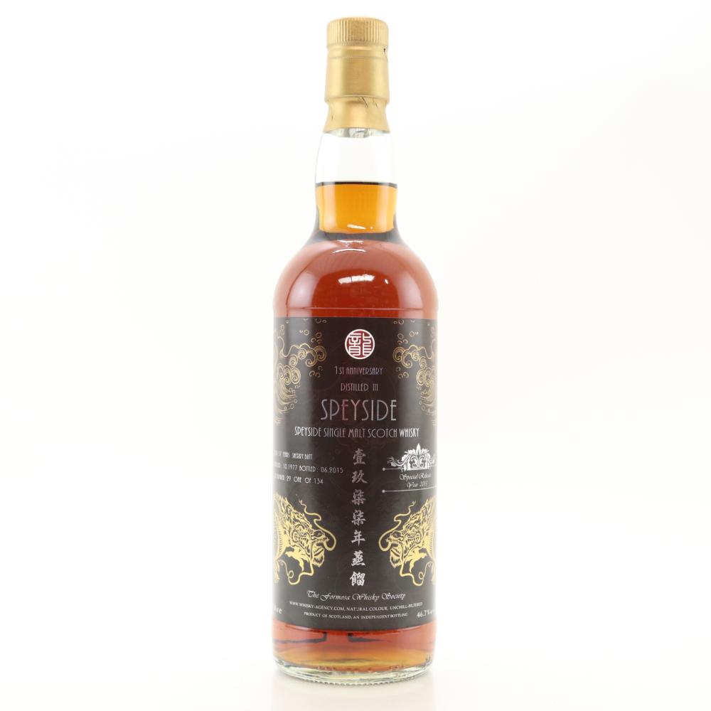Speyside Single Malt 1977 Whisky Agency 37 Year Old / TFWS 1st Anniversary