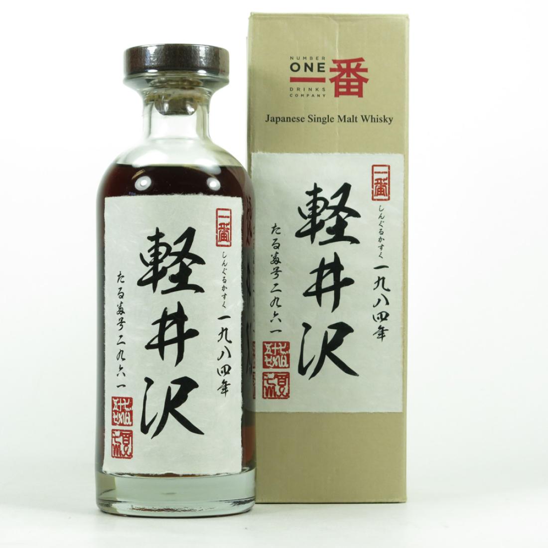 Suntory Blended Whisky Osaka World Sail 1983 Whisky | Whisky