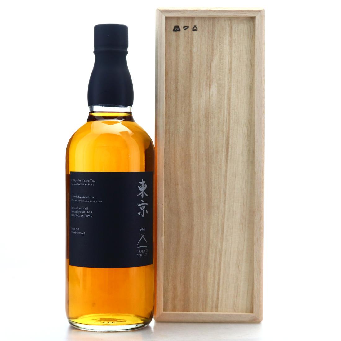 Tokyo Whisky 2020 / Mori Bar Whisky | Whisky Auctioneer