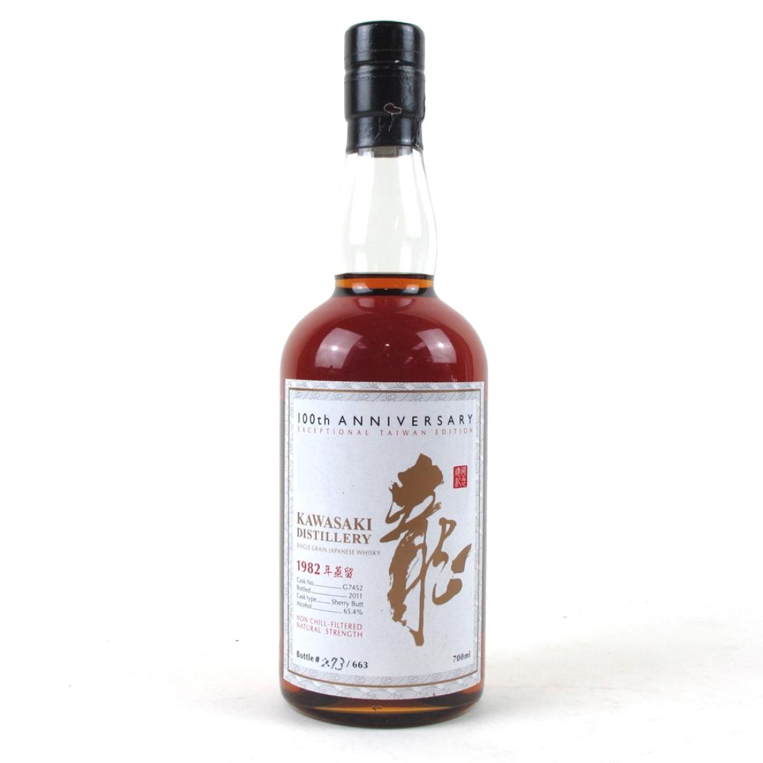 Kawasaki | Whisky Auctioneer
