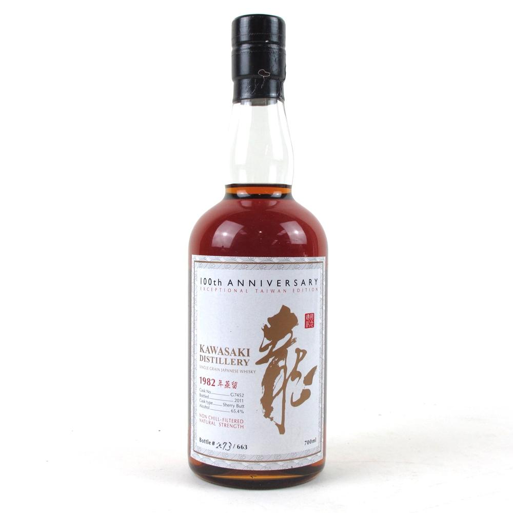 Kawasaki 1982 Single Sherry Cask #7452