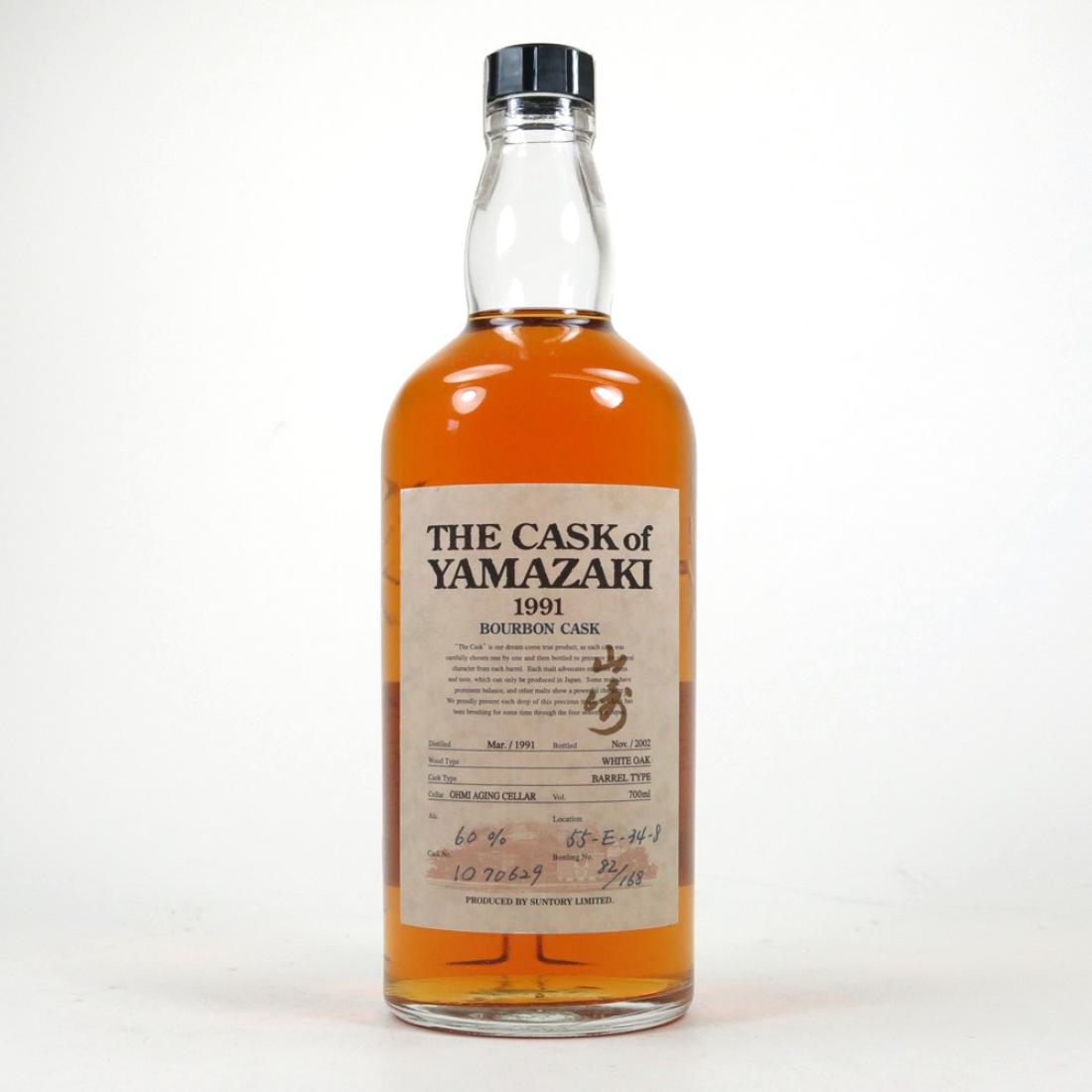 Yamazaki 2000 Owner's Cask #ES70153 / Kasumi's Cask 50th