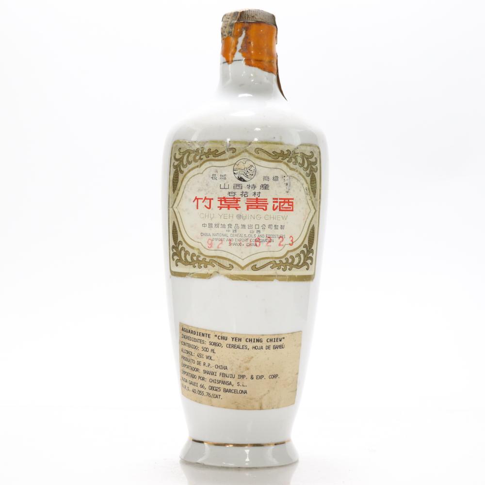 Chu Yeh Ching Chiew Spirit
