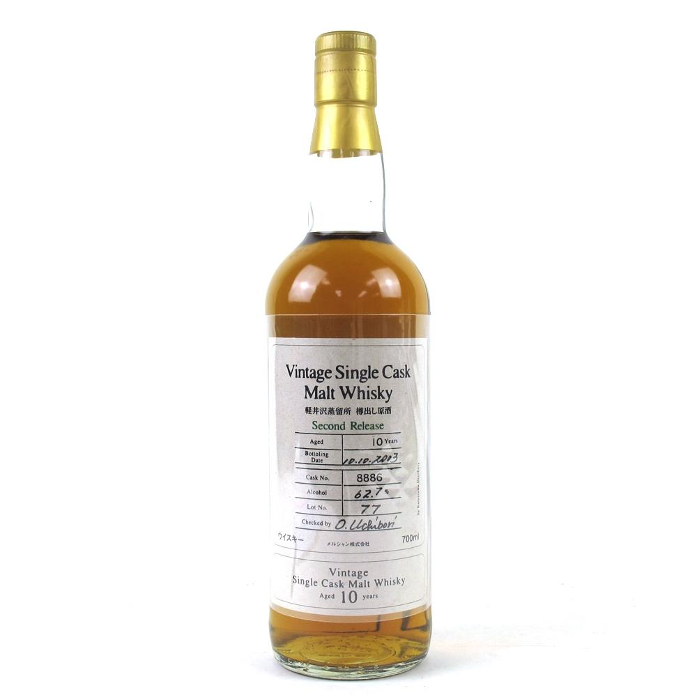 Kariuzawa 1992 Single Cask 10 Year Old #8886