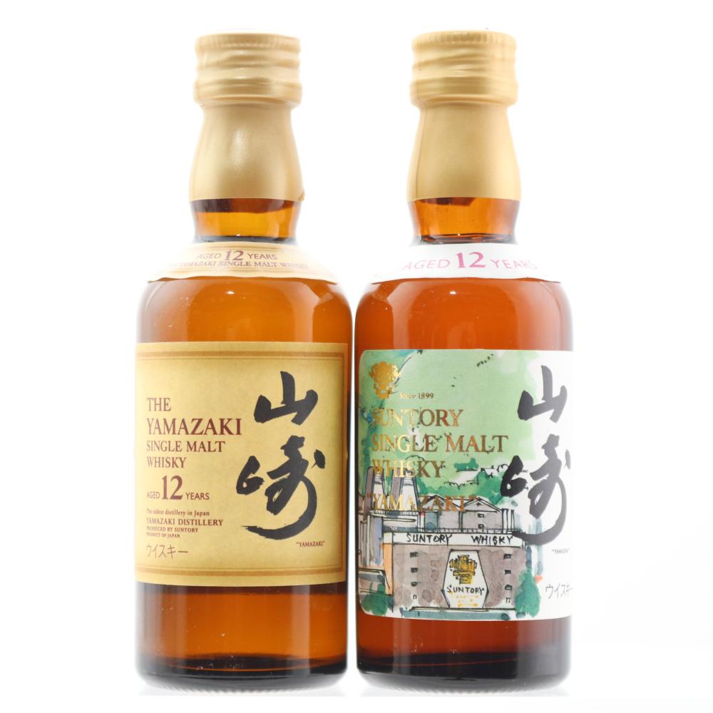 Yamazaki 12 Year Old &  Illustration Label Miniature 2 x 5cl