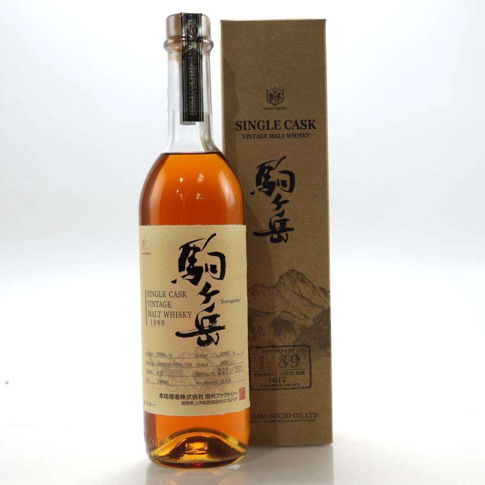 Shinshu Mars 1989 Single Cask #617 