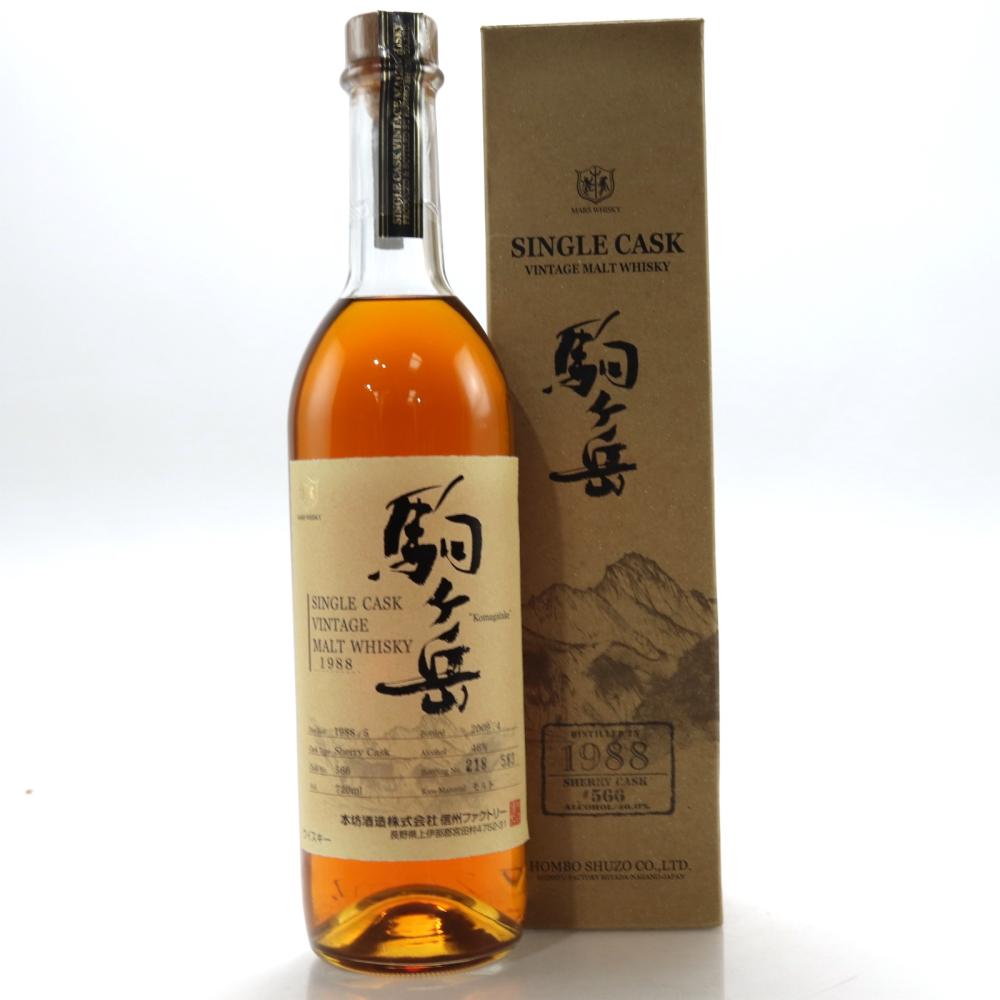 Shinshu Mars 1988 Single Cask #566