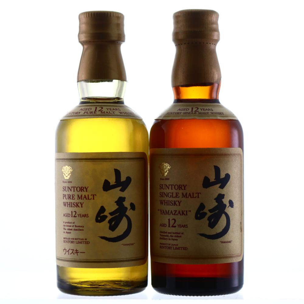 Yamazaki 12 Year Old Miniature 2x 5cl