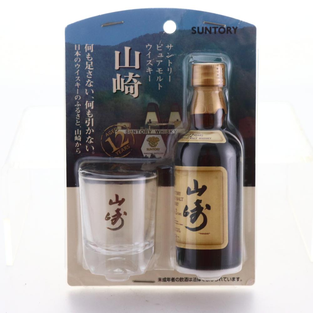 Yamazaki 12 Year Old Miniature Gift Pack