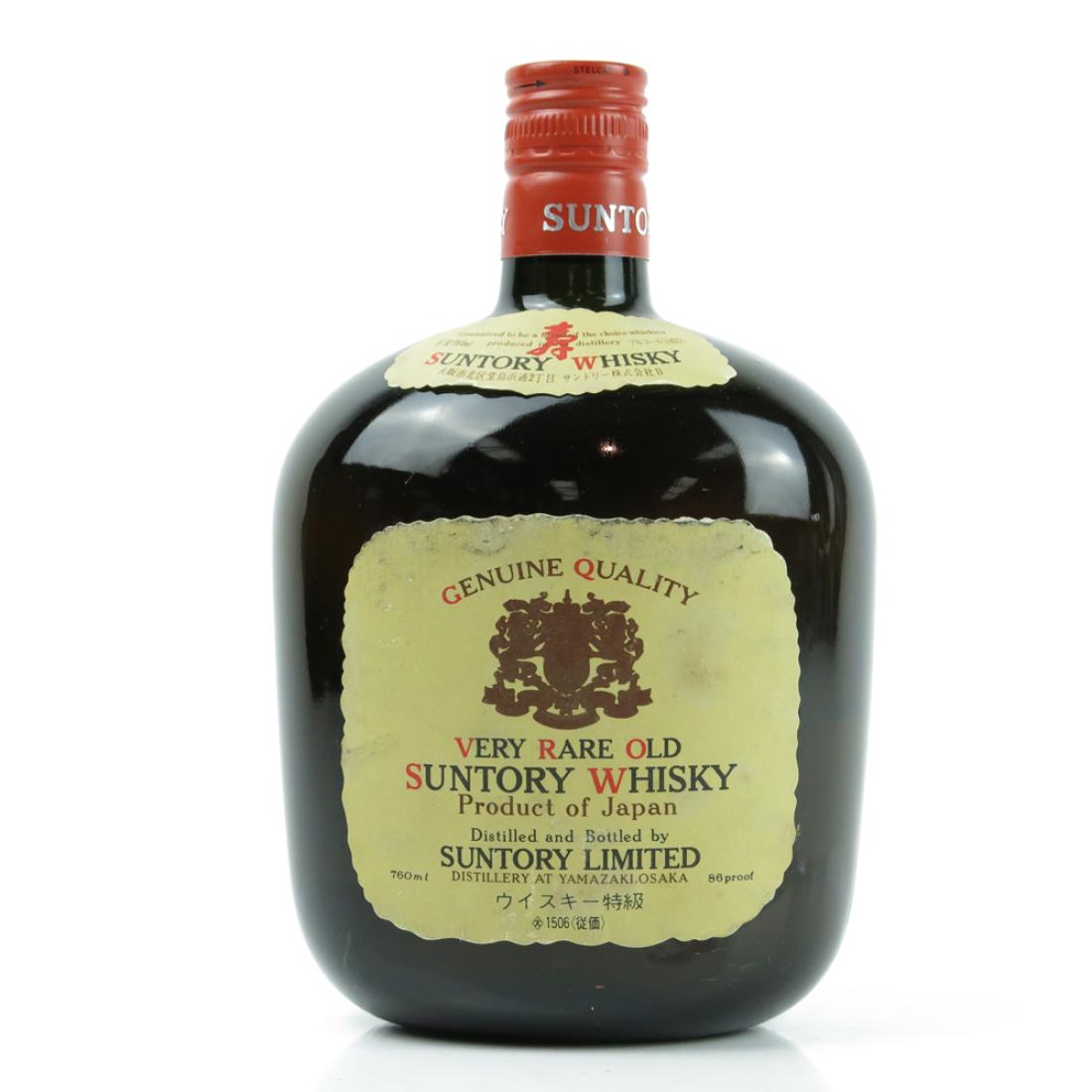 Suntory Royal 1994 Hawaiian Open Whisky | Whisky Auctioneer