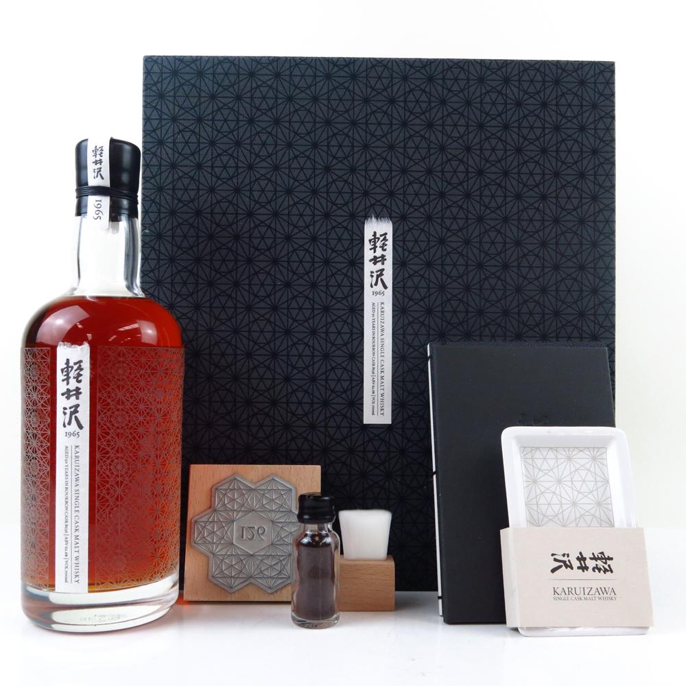 Karuizawa 1965 Bourbon Cask #8636
