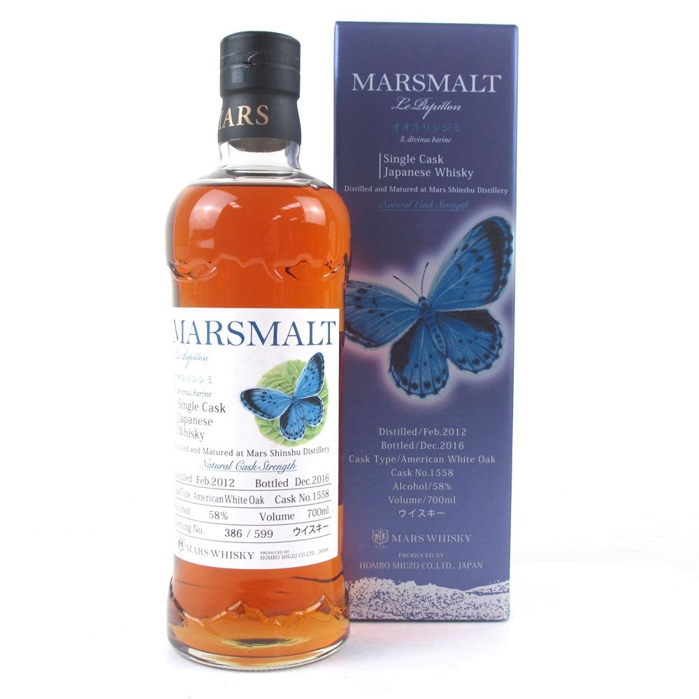 Shinshu Mars 2012 Le Papillon
