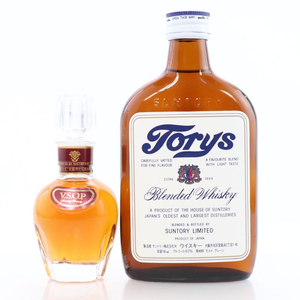 Suntory 'Torys' 18cl & Suntory VSOP Brandy 5cl