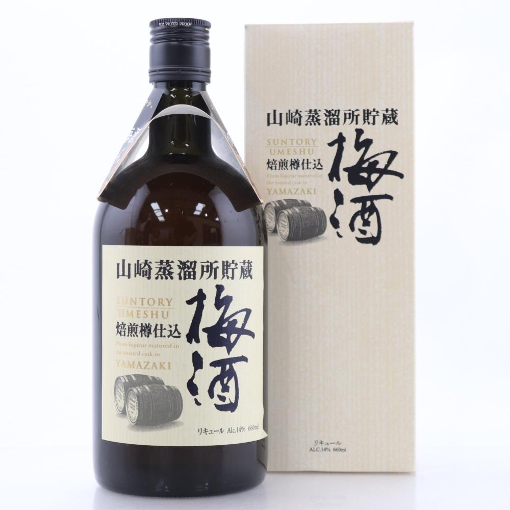 Suntory Umeshu Plum Liqueur / Yamazaki Casks