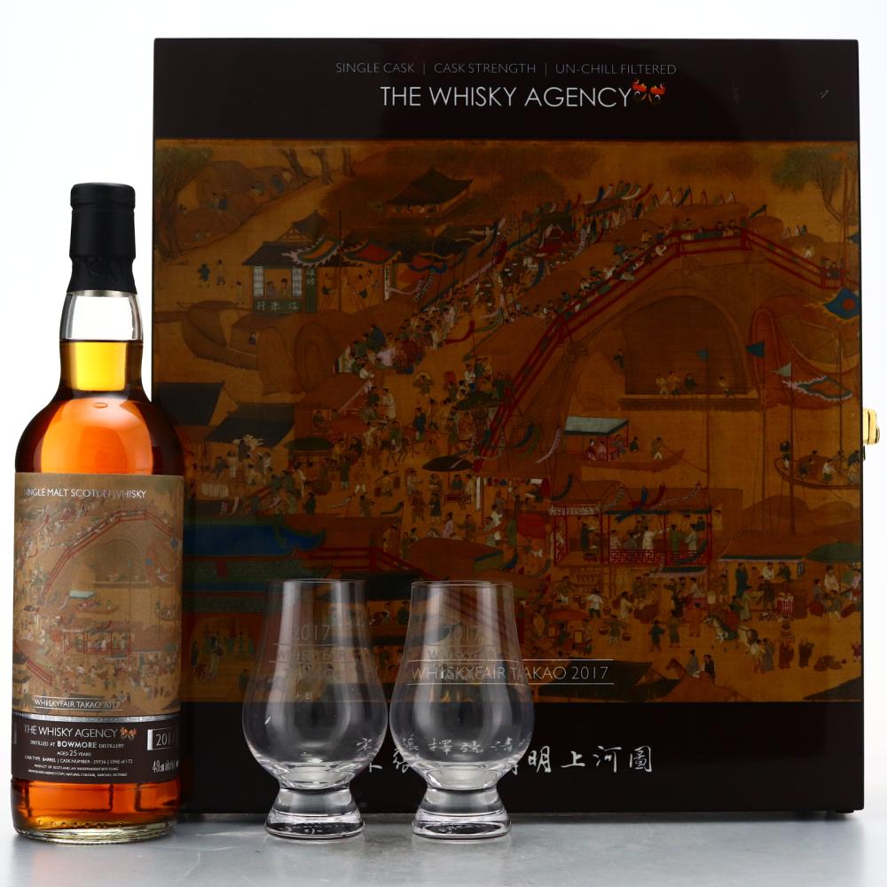 Bowmore 1998 Whisky Agency 25 Year Old / Takao 2017